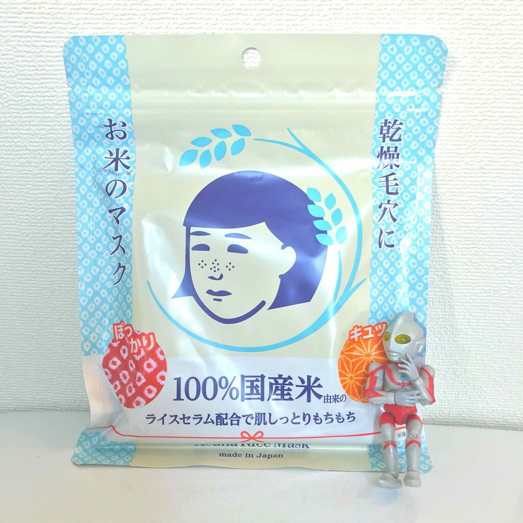 お米のマスク/毛穴撫子/シートマスク・パックを使ったクチコミ(1枚目)