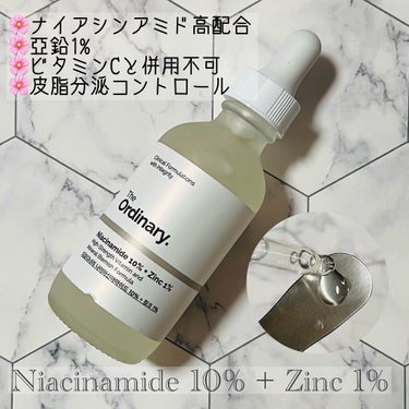 ナイアシンアミド10%+ 亜鉛1%/The Ordinary/美容液を使ったクチコミ（2枚目）