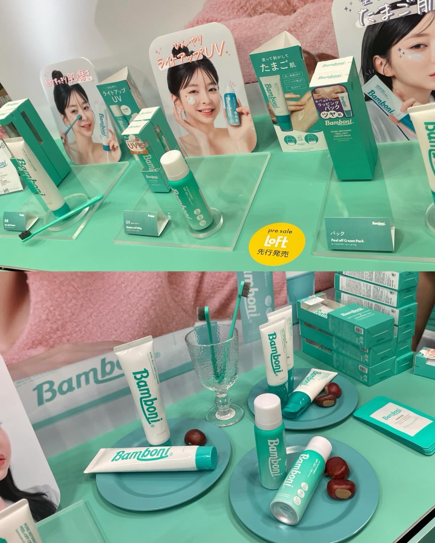 ピールオフクリーム/Bamboni/洗い流すパック・マスクを使ったクチコミ（2枚目）