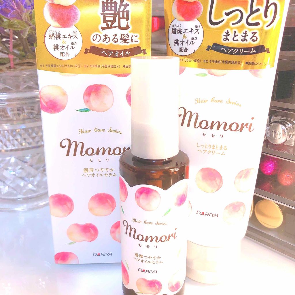 濃厚つややかヘアオイルセラム/モモリ/ヘアオイルを使ったクチコミ（1枚目）