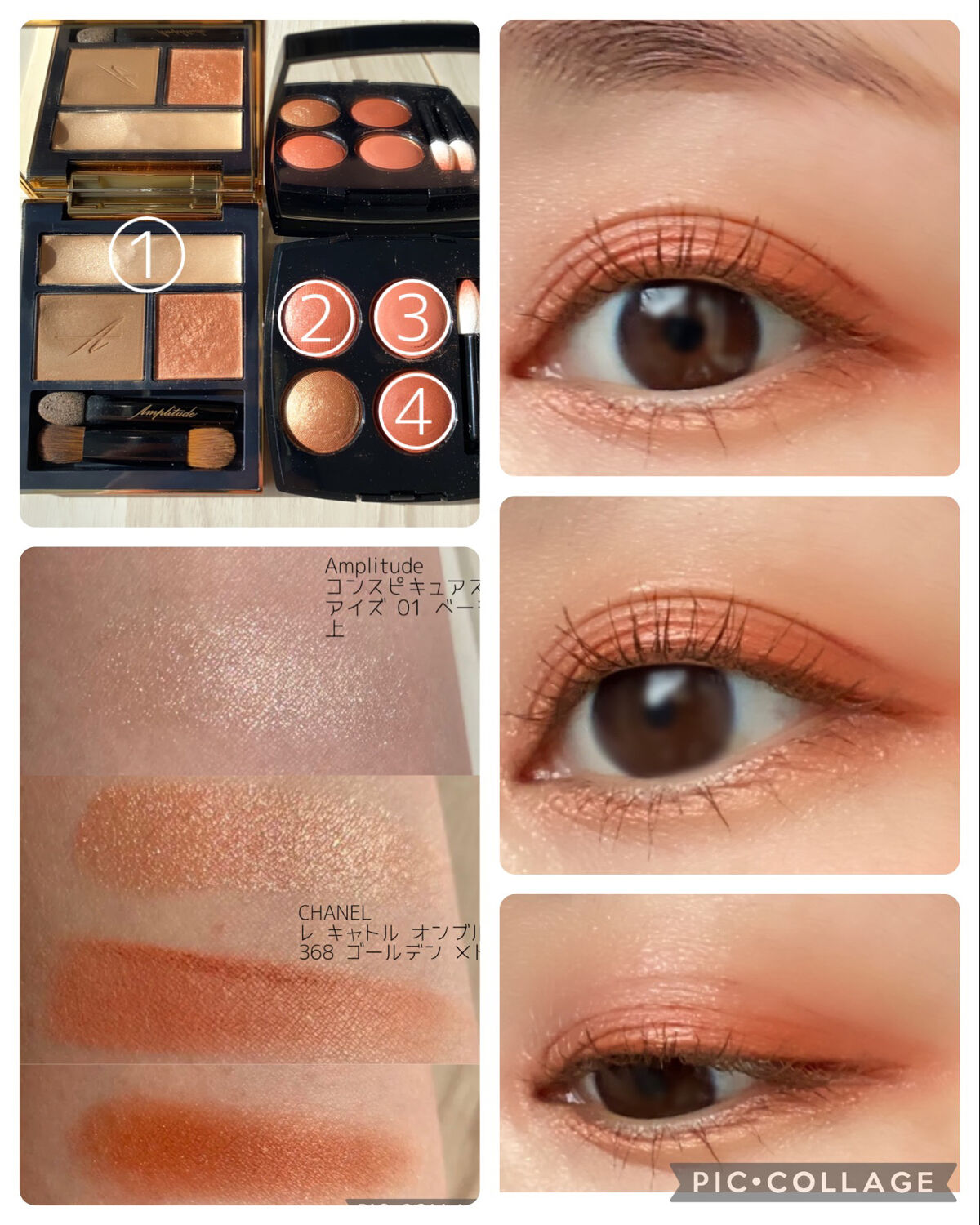 レ キャトル オンブル/CHANEL/アイシャドウパレットを使ったクチコミ（2枚目）