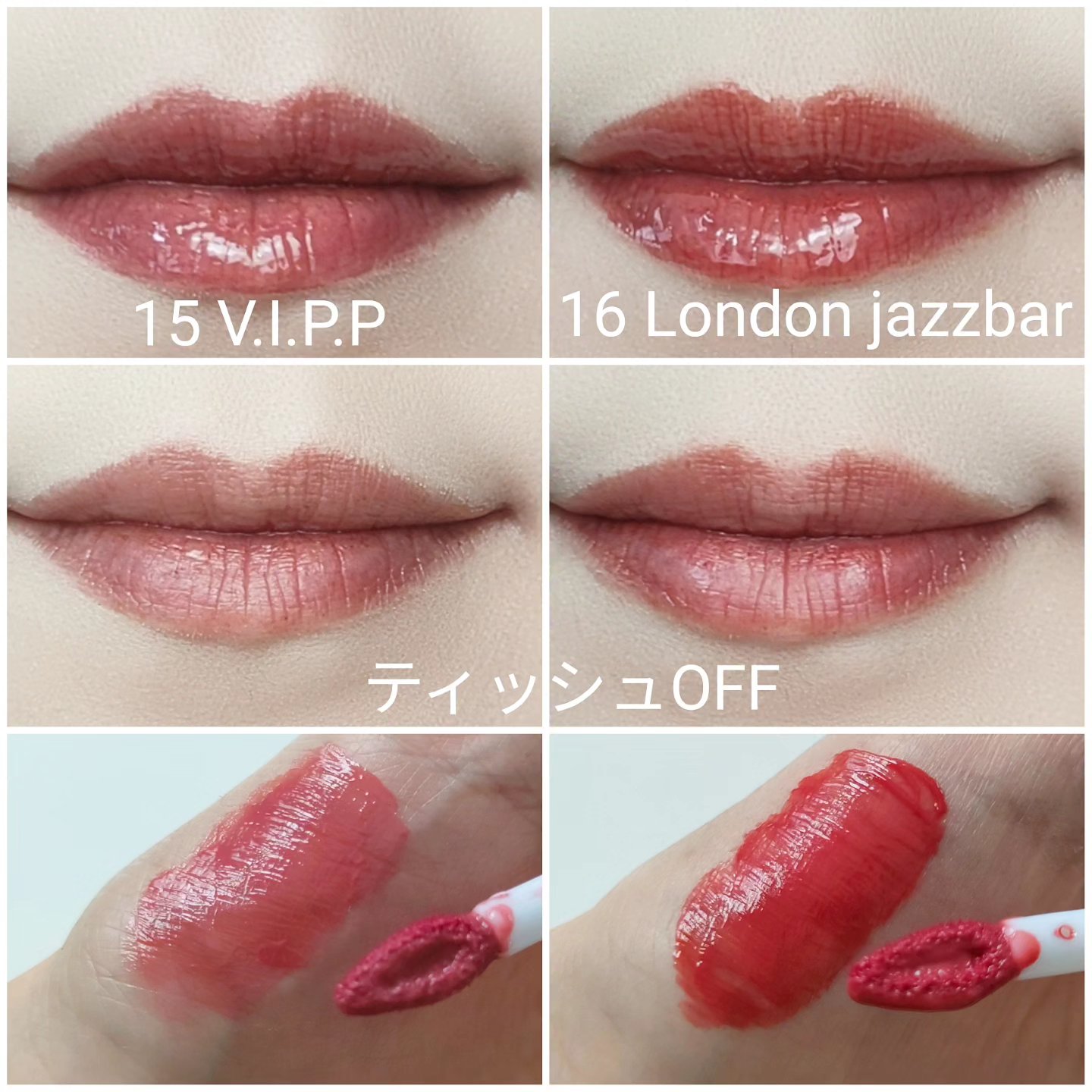 ザグラスタトゥーティント/QUA-T/リップティントを使ったクチコミ（3枚目）