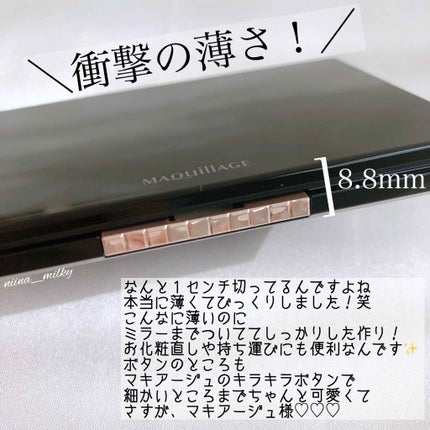 ドラマティックフェイスパウダー/マキアージュ/プレストパウダーを使ったクチコミ(2枚目)