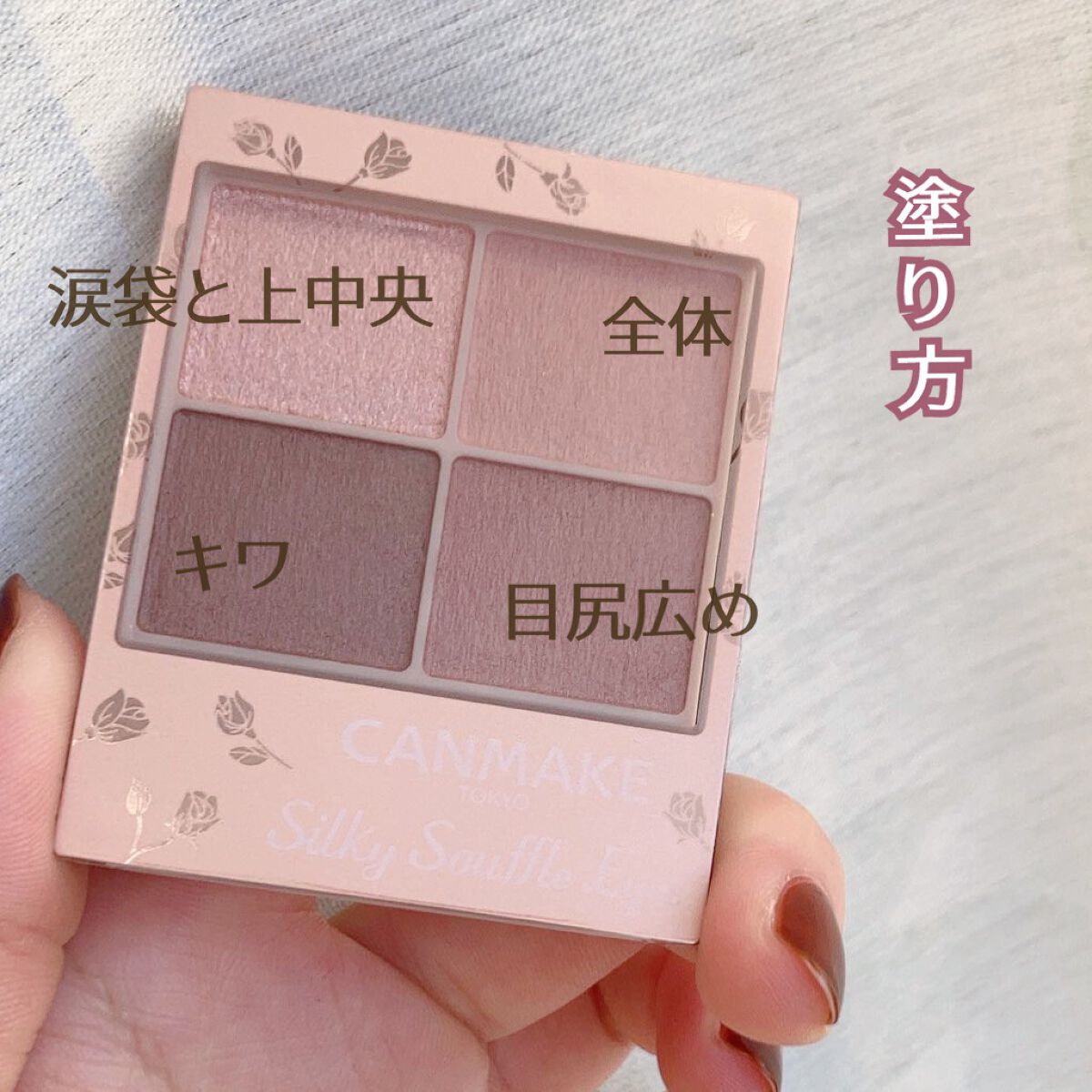 シルキースフレアイズ(マットタイプ)/キャンメイク/アイシャドウパレットを使ったクチコミ(2枚目)