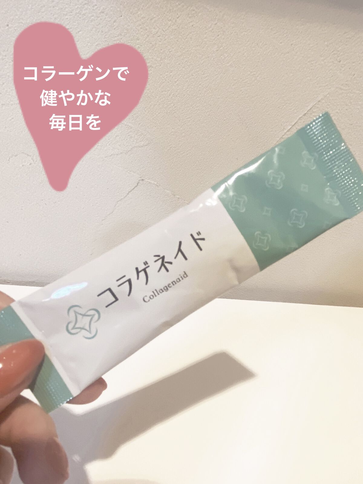 コラゲネイド/Nitta Biolab(ニッタバイオラボ)/美容サプリメントを使ったクチコミ（1枚目）