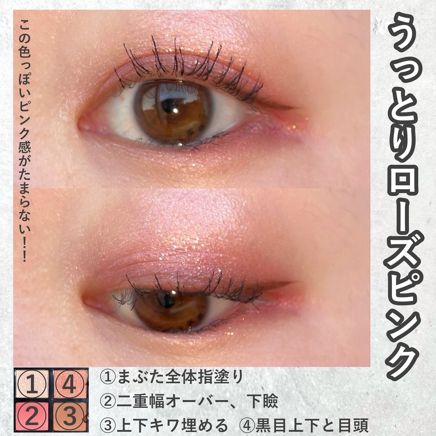 アイ カラー クォード/TOM FORD BEAUTY/アイシャドウパレットを使ったクチコミ(4枚目)