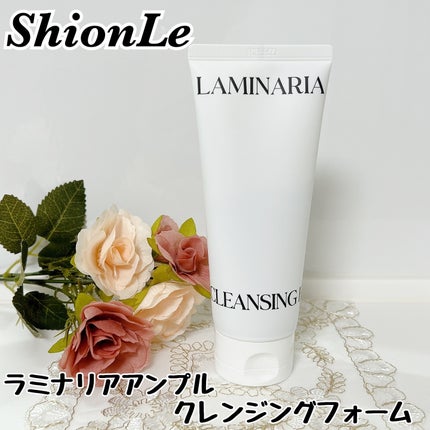 ラミナリア アンプル クレンジングフォーム/ShionLe/洗顔フォームを使ったクチコミ(1枚目)