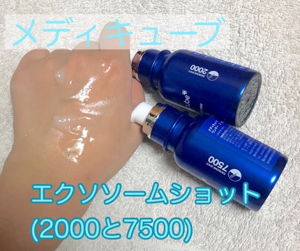 ゼロ1DAYエクソソームショット7500/MEDICUBE/美容液を使ったクチコミ(1枚目)