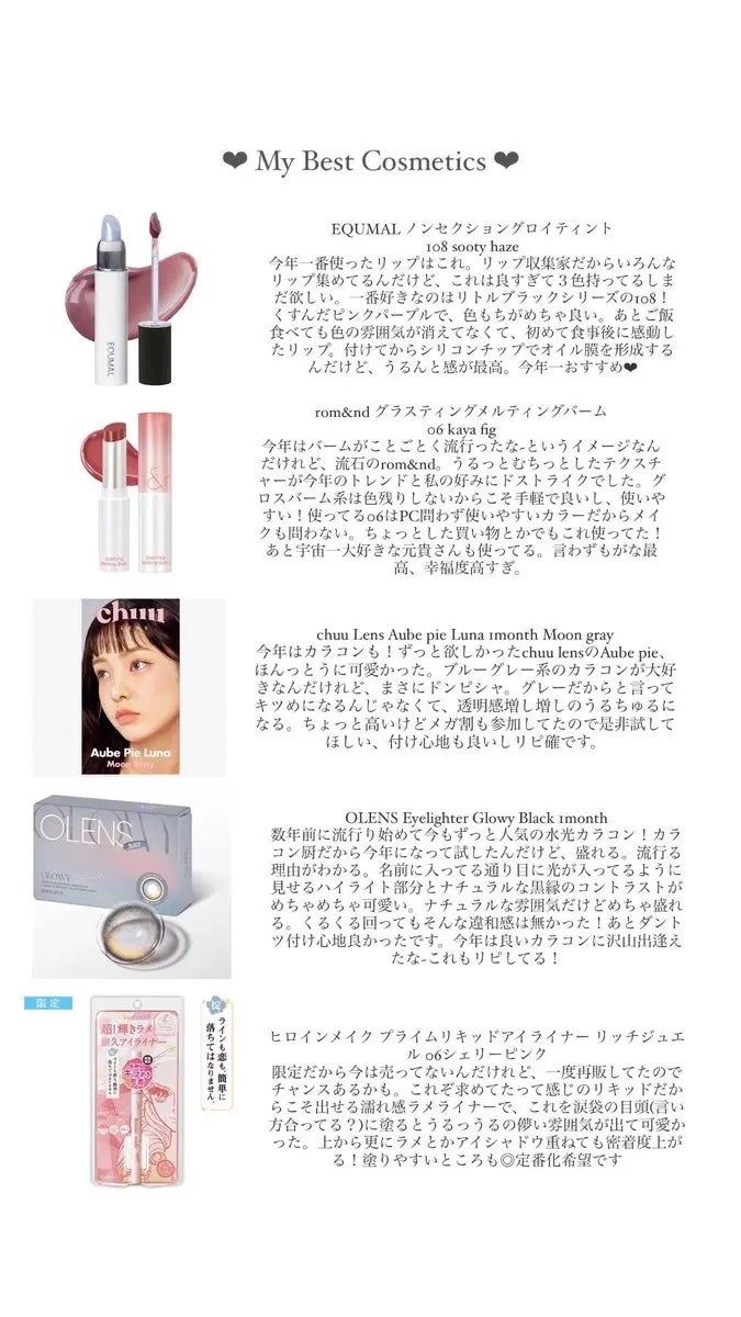 ゲットルーズグリッタージェル/unleashia/グリッターを使ったクチコミ(1枚目)