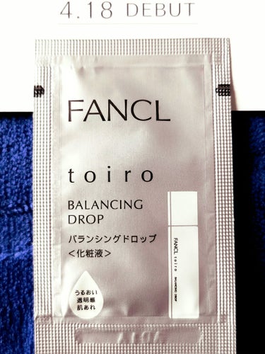 ファンケル トイロ バランシングドロップ 化粧液＜医薬部外品＞のクチコミ「🩵 FANCL ファンケル toiro 🩵
toiro トイロ バランシングドロップ
化粧液＜.....」（2枚目）