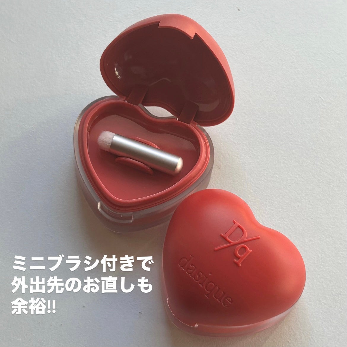 スフレカラーポット/dasique/口紅を使ったクチコミ(5枚目)