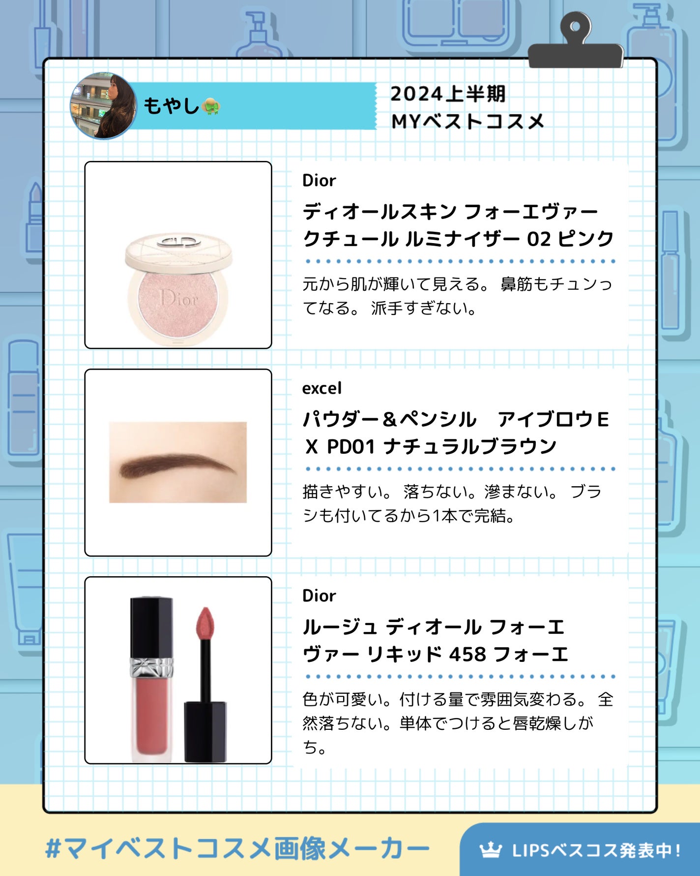 パウダー&ペンシル アイブロウEX/excel/アイブロウペンシルを使ったクチコミ(4枚目)