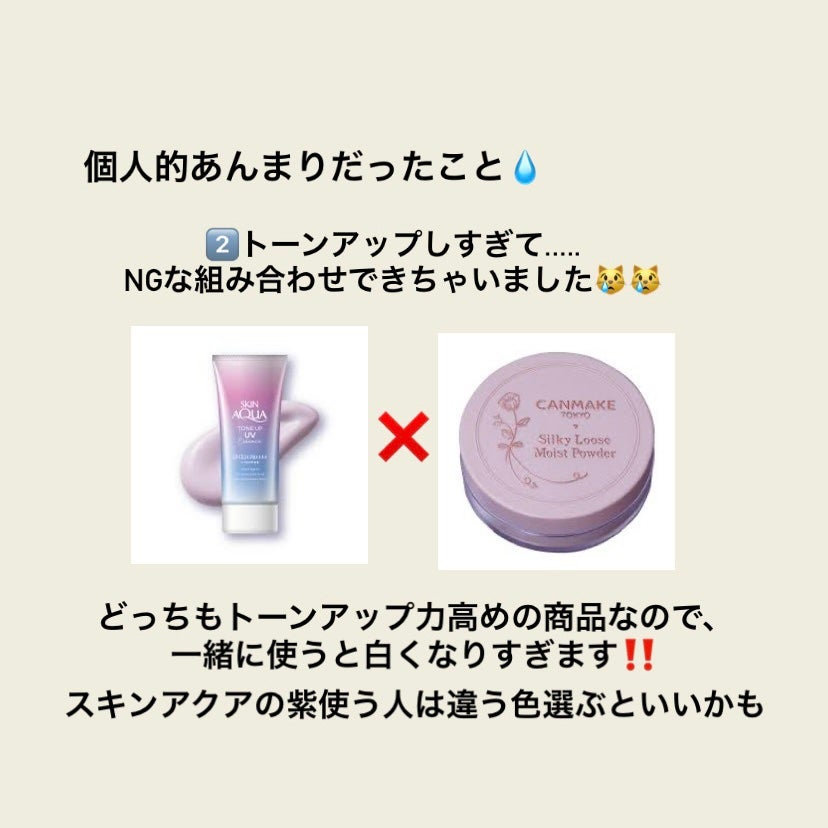 シルキールースモイストパウダー/キャンメイク/ルースパウダーを使ったクチコミ(4枚目)