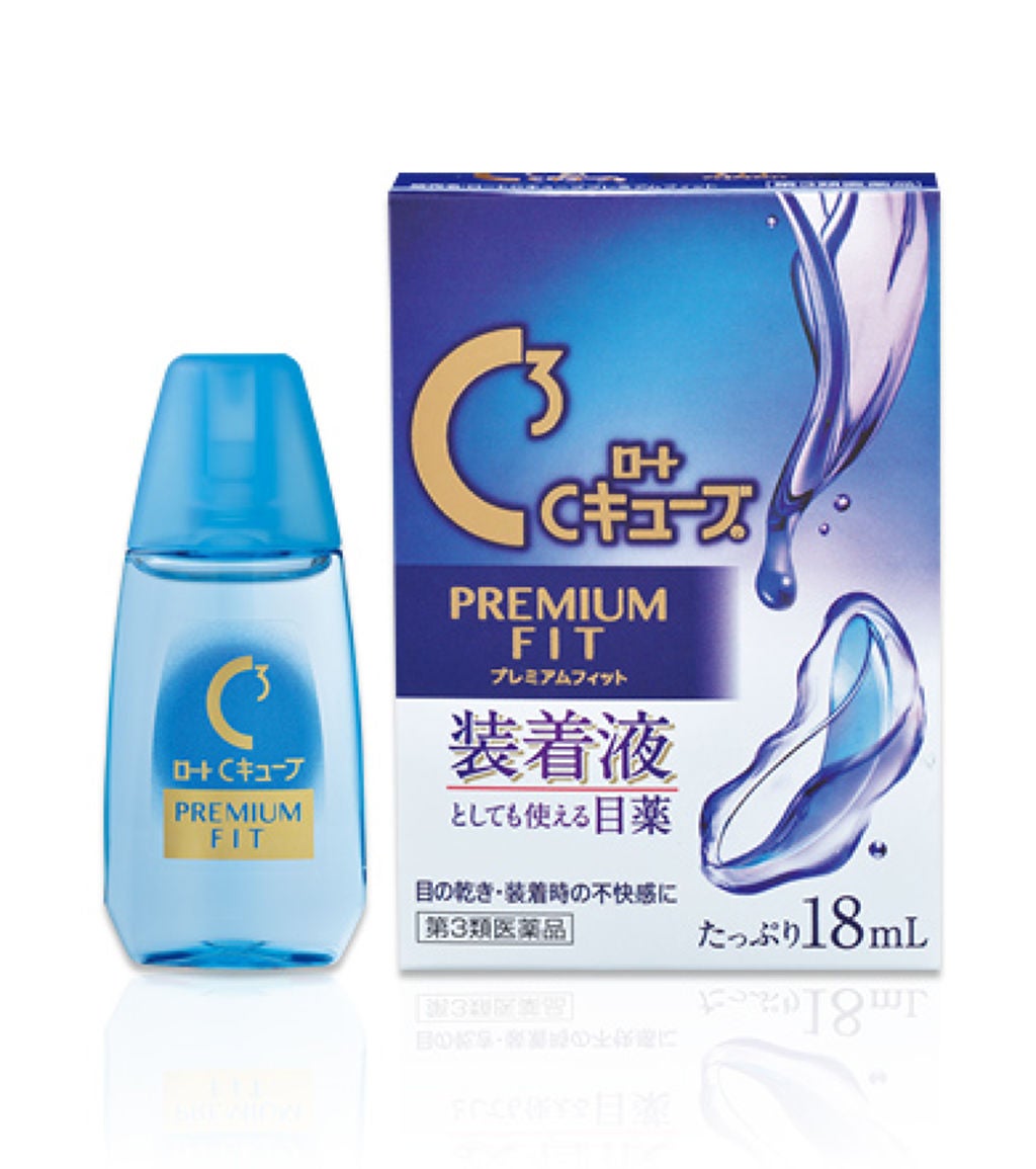 ロートCキューブ プレミアムフィット(医薬品) ロート製薬