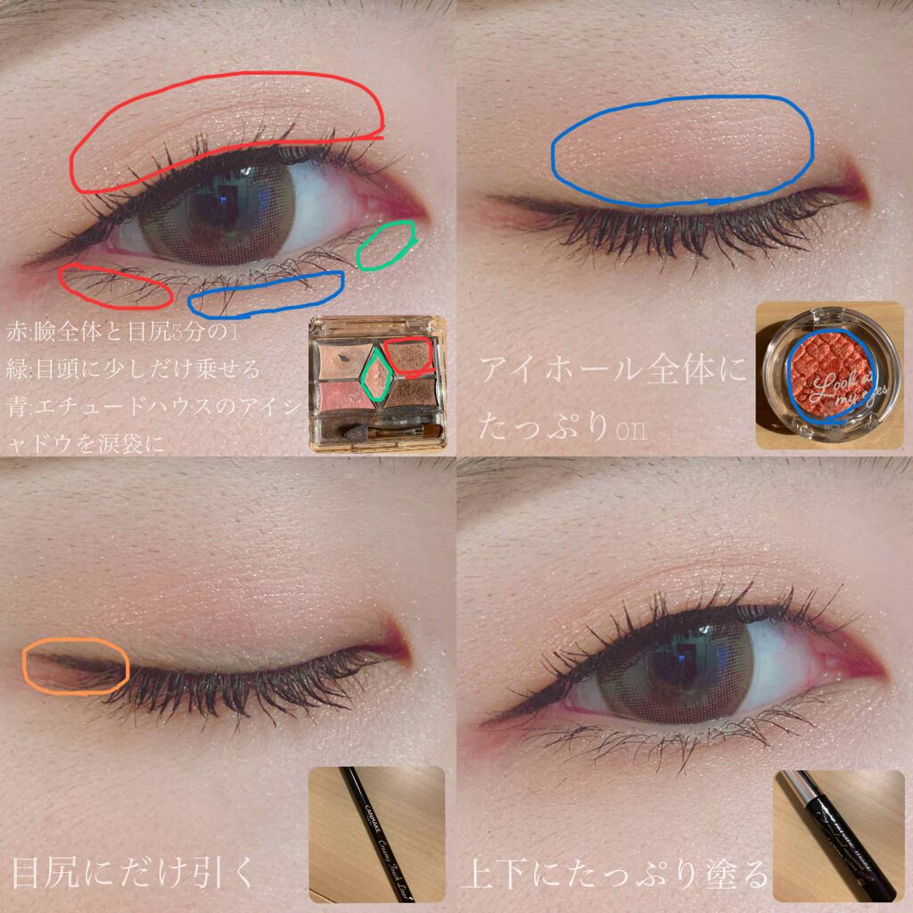 ルックアット マイアイジュエル/ETUDE/単色アイシャドウを使ったクチコミ（2枚目）