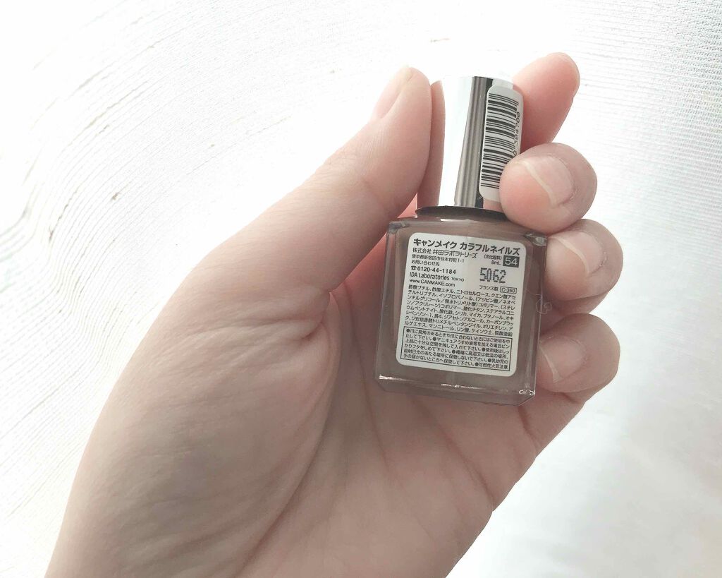 カラフルネイルズ/キャンメイク/マニキュアを使ったクチコミ(2枚目)