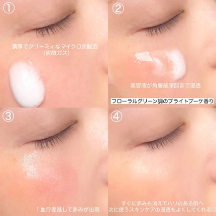 セラム ワン アドバンスド/est/美容液を使ったクチコミ(4枚目)