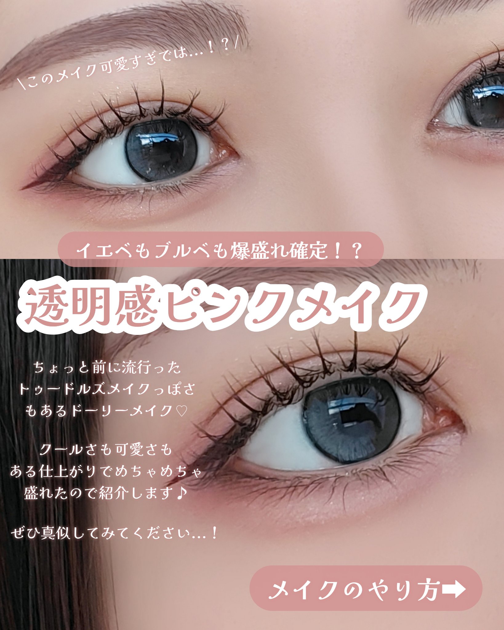 プロ アイ パレット エアー/CLIO/アイシャドウパレットを使ったクチコミ（2枚目）