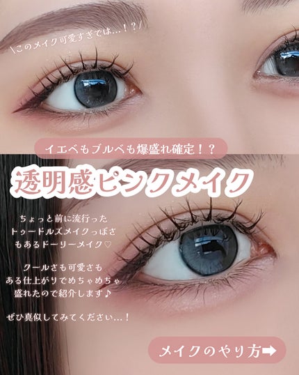 ジェルフィットティント/AMUSE/リップティントを使ったクチコミ(2枚目)