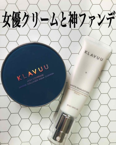 KLAVUU(クラビュー) 
ホワイトパールセーションバックステージクリーム　オリジナル
　ツヤ感がすんばらしい下地です。
微細なピンクカラーのパールが入っており自然に顔を明るく見せてくれるため通称”女