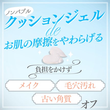 バランスコントロールクレンジング/日本ライフ製薬/ポイントメイクリムーバーを使ったクチコミ(3枚目)