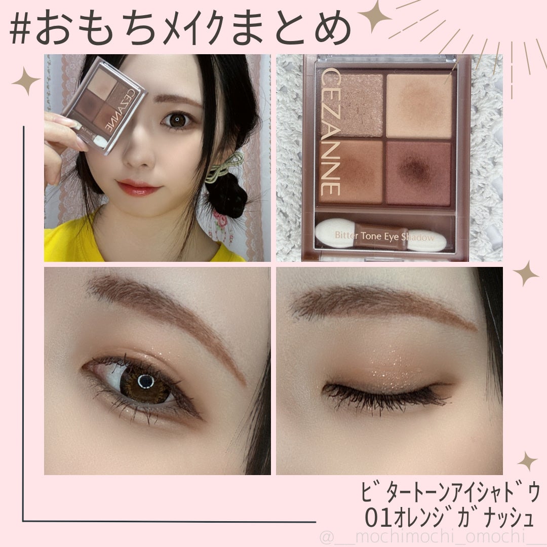 ビタートーンアイシャドウ/CEZANNE/パウダーアイシャドウを使ったクチコミ(2枚目)