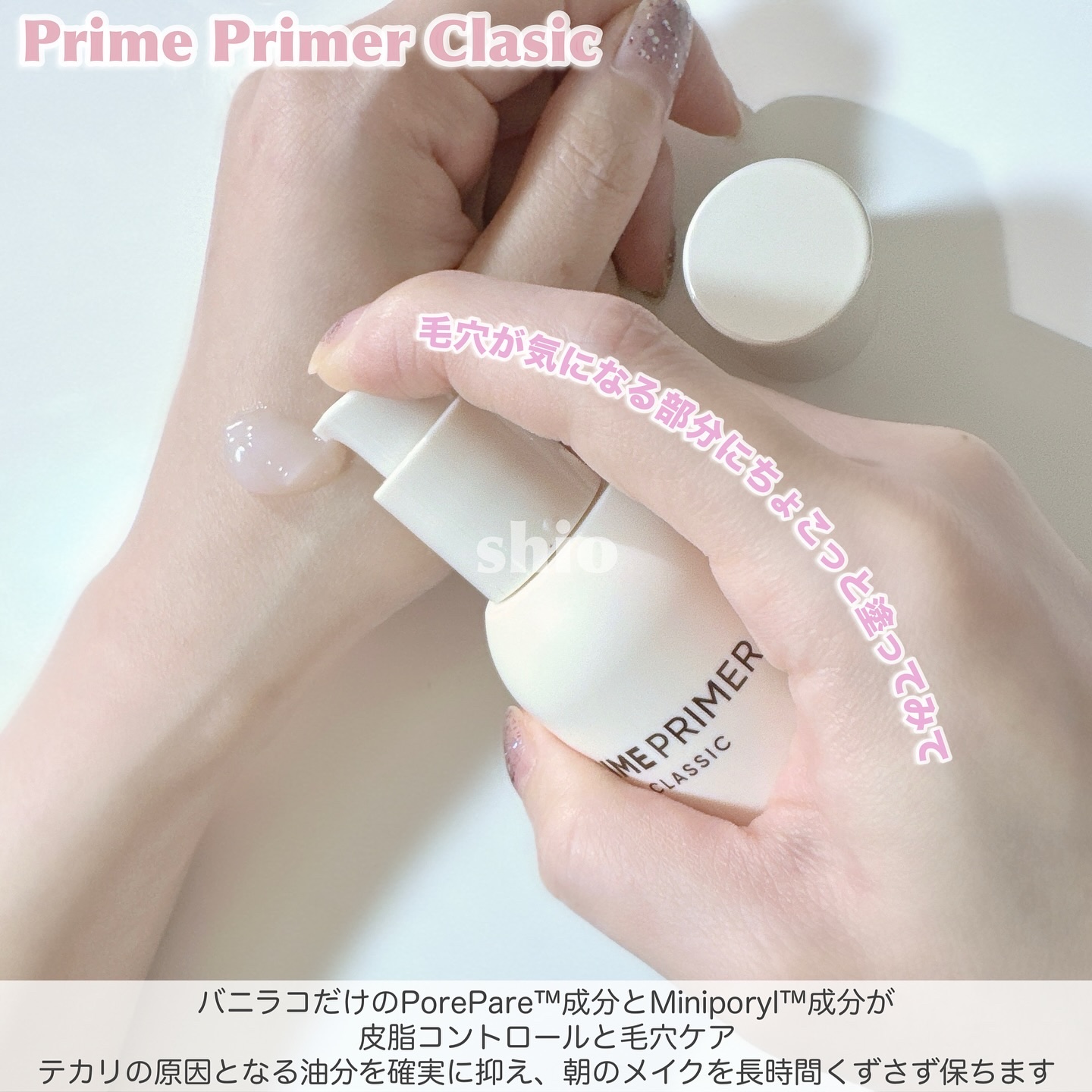 プライムプライマーフィニッシュパウダー/BANILA CO/ルースパウダーを使ったクチコミ（3枚目）