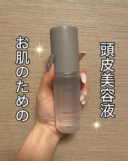 トウ スキャルプセラム/Toh/アウトバストリートメントを使ったクチコミ(1枚目)
