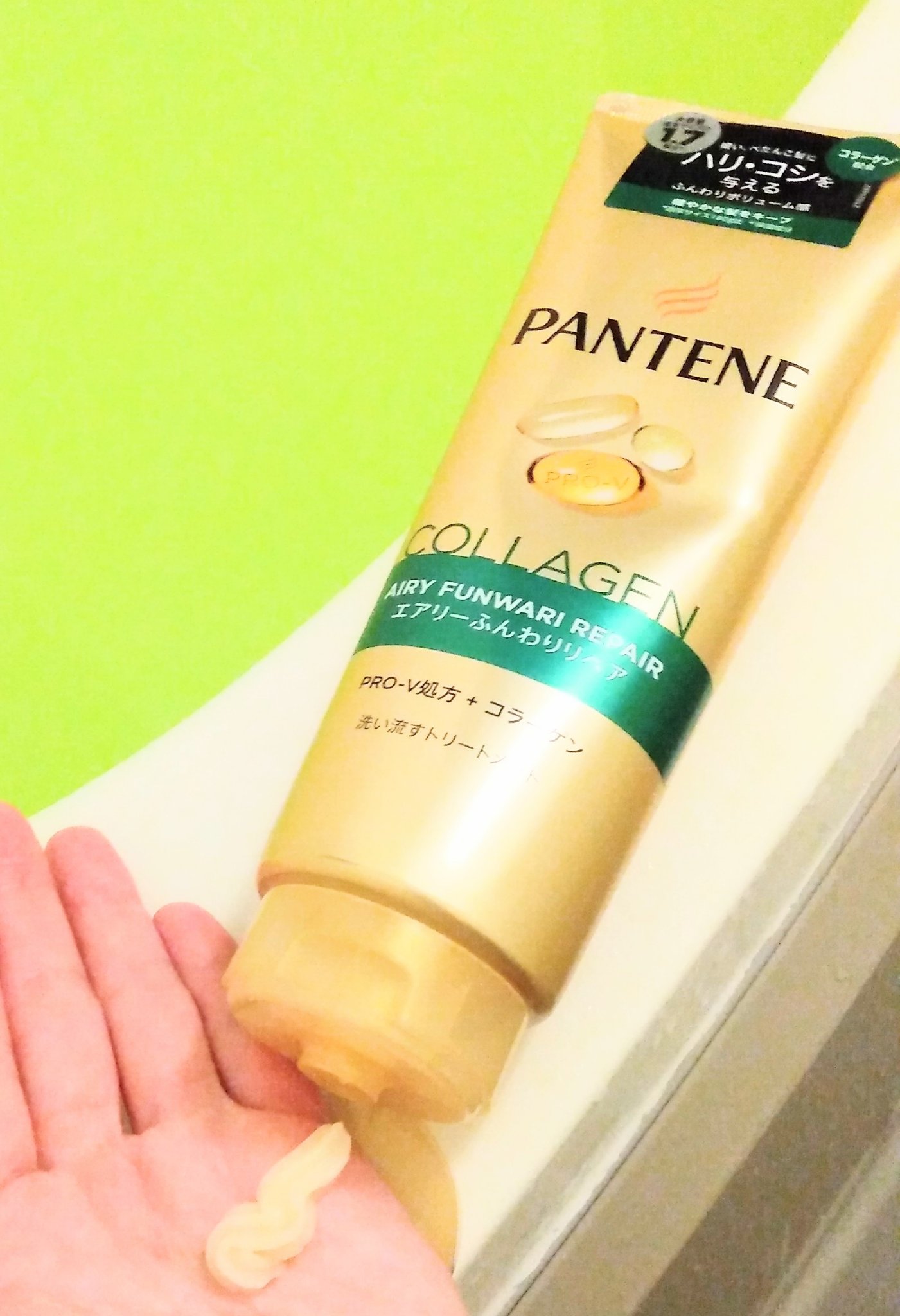 エアリーふんわりリペア 洗い流すトリートメント/パンテーン/洗い流すヘアトリートメントを使ったクチコミ（2枚目）