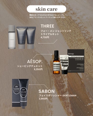 プロテクティブリップバームSPF30/Aesop/リップケア・リップクリームを使ったクチコミ（2枚目）