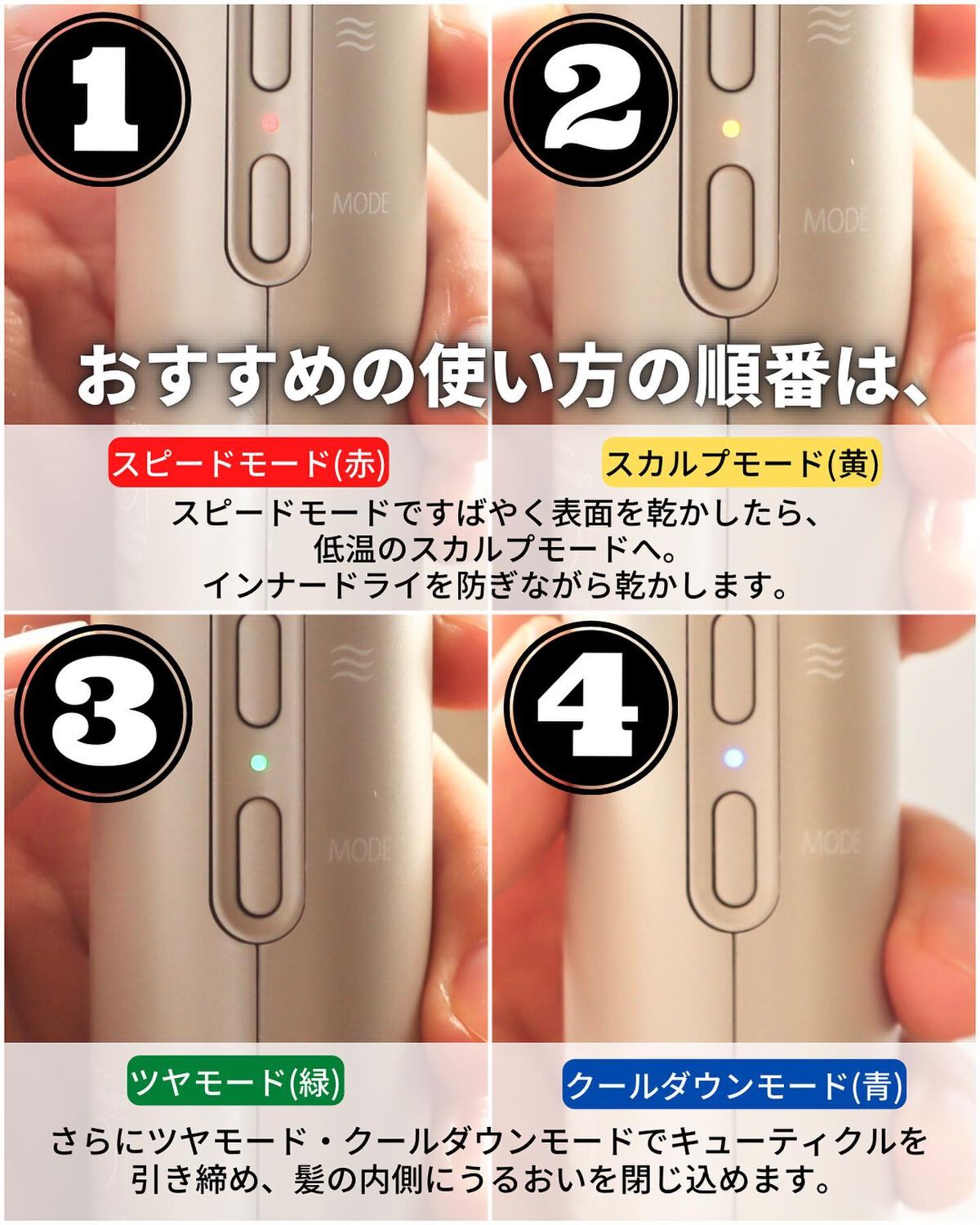 ツヤモイストドライヤー/FESTINO/ドライヤーを使ったクチコミ(7枚目)