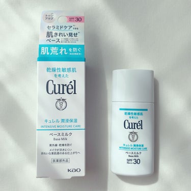 Curel 潤浸保湿　ベースミルク
30ml 1,650円（税込）

保湿成分（セラミド機能成分＊1、ユーカリエキス、アスナロエキス）配合
夕方まで潤い続く
＊1ヘキサデシロキシＰＧヒドロキシエチルヘキサデカナミド

負担感の無い、さらっと軽い使い心地

使用する前にシャカシャカ振ってから使用します

さらっとしたテクスチャーで、伸びが良くさらさらとした使い心地

ベタベタしないので、子供と共有して日焼け止めとして使用しています

花王株式会社様よりご提供いただきました

#キュレル　#夕方まで肌きれい見せベース 　#潤浸保湿　#PR #ベースミルクの画像 その0