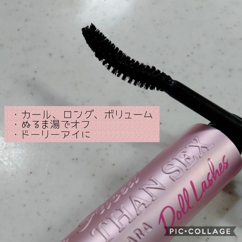 ベター ザン セックス マスカラ ドール ラッシュ/Too Faced/マスカラを使ったクチコミ(2枚目)