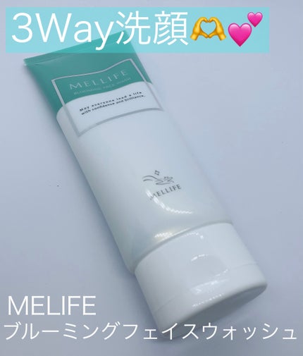 ブルーミングフェイスウォッシュ/MELLIFE/その他洗顔料を使ったクチコミ(1枚目)