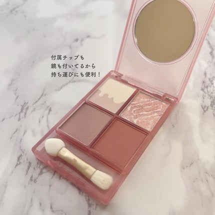 ムンユ on LIPS 「爽やかな清涼感溢れるあんずオレンジ🧡可愛い“アイスクリーム”な..」(5枚目)