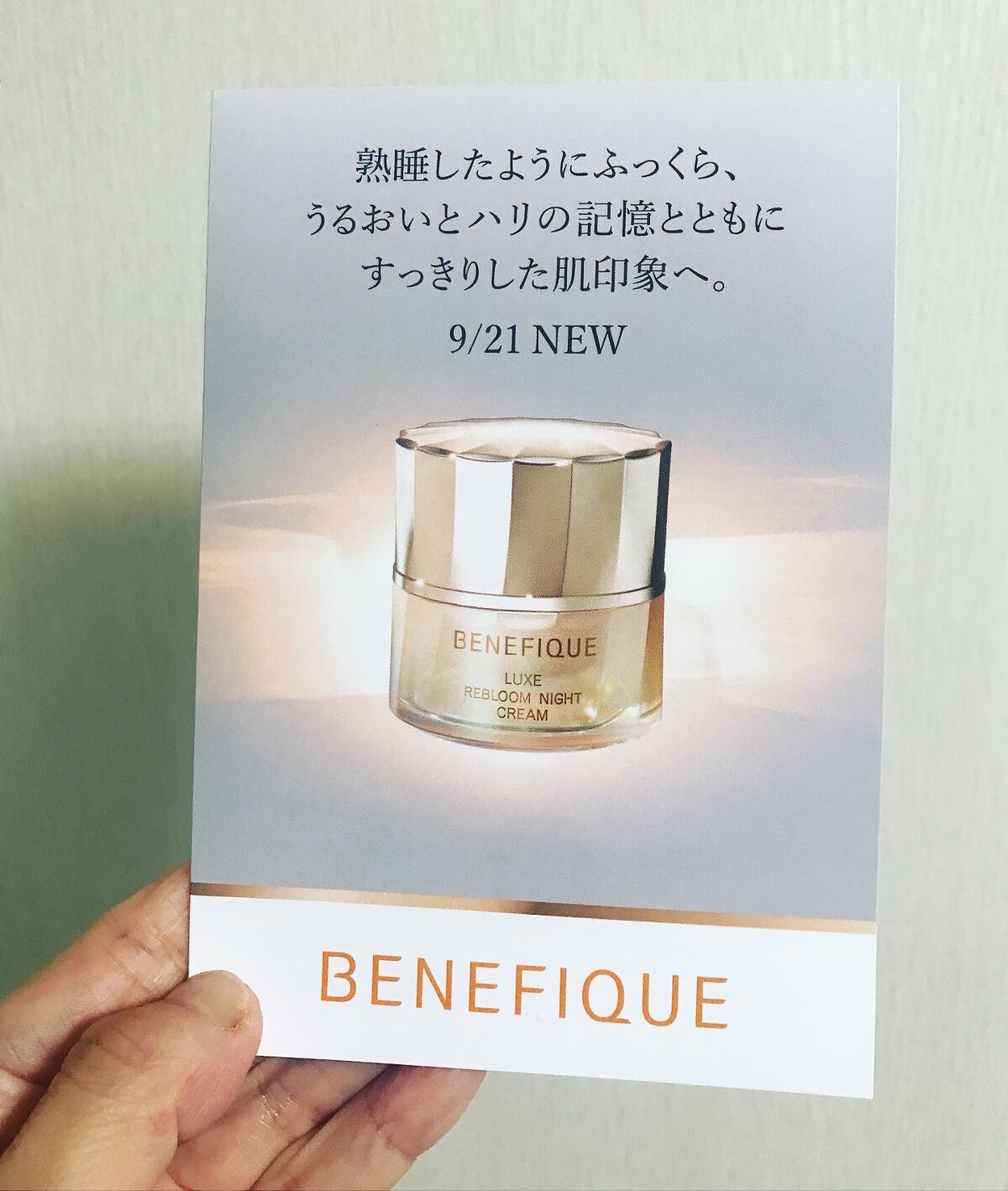 リュクス リブルームナイトクリーム/BENEFIQUE/フェイスクリームを使ったクチコミ（2枚目）