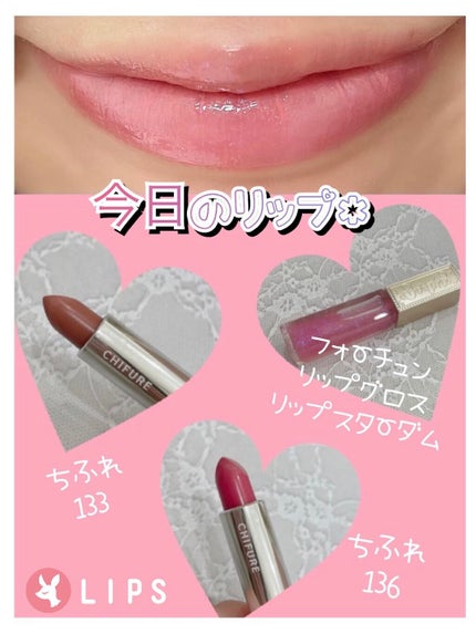 口紅(詰替用)/ちふれ/口紅を使ったクチコミ(1枚目)