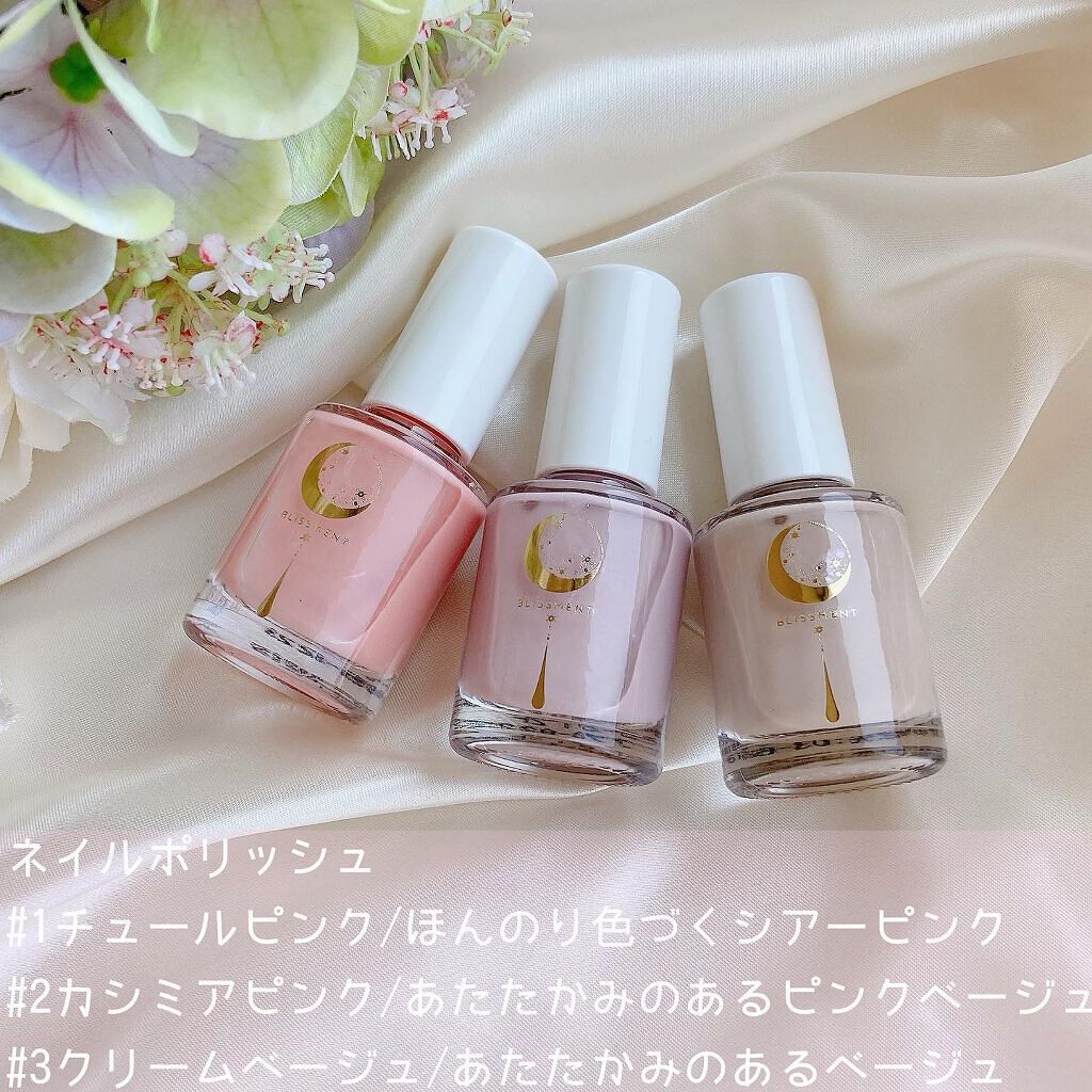 ai on LIPS 「.ブリスメント(@blissment_official)様よ..」(2枚目)