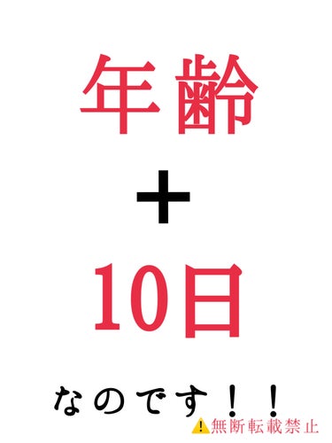 silky|❤️してくださる方フォロバ100%❣️ on LIPS 「{{9割が知らない　ターンオーバーの本当の知識　}}〜元美容師..」（3枚目）