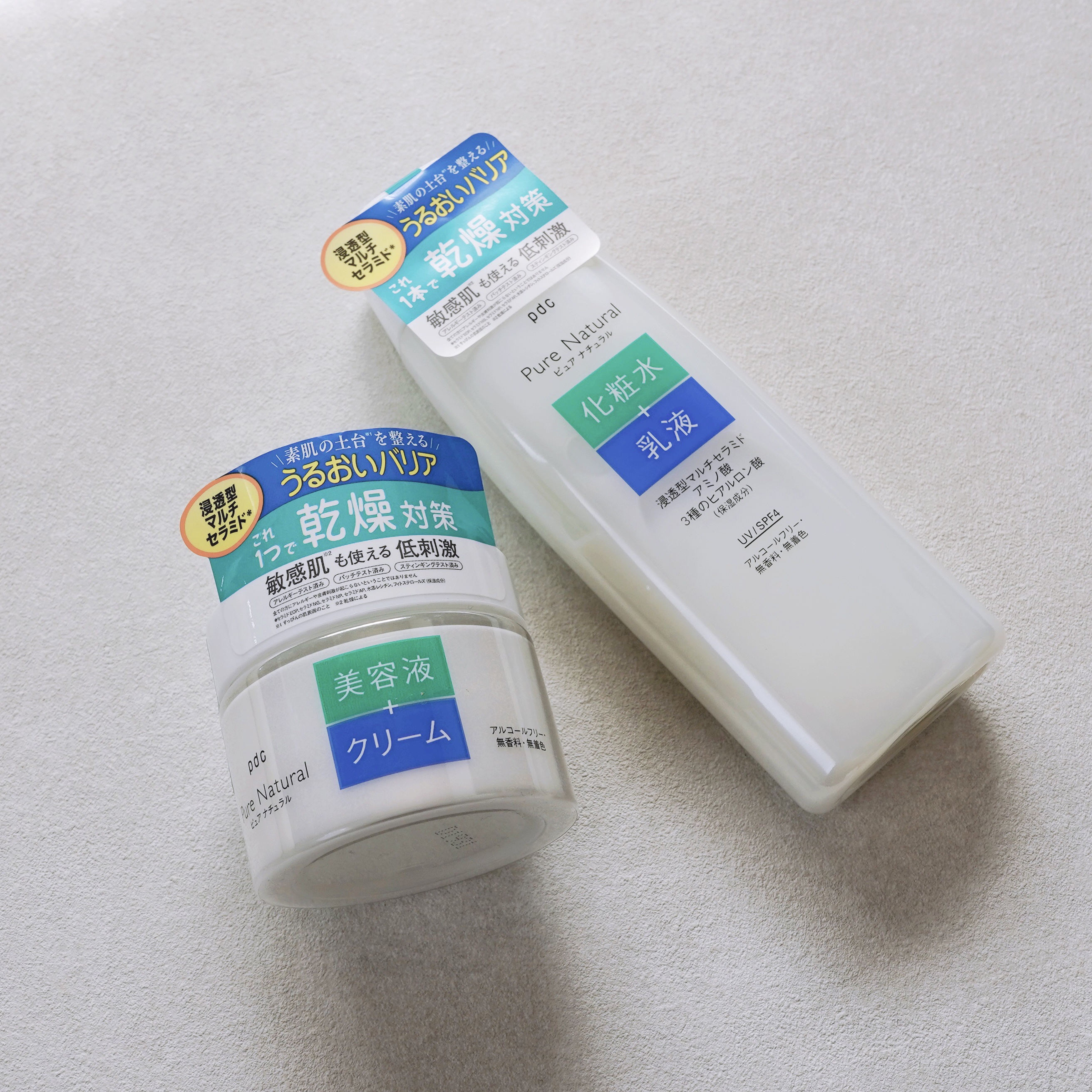 ピュア ナチュラル エッセンスローション ＵＶ/pdc/オールインワン化粧品を使ったクチコミ（1枚目）