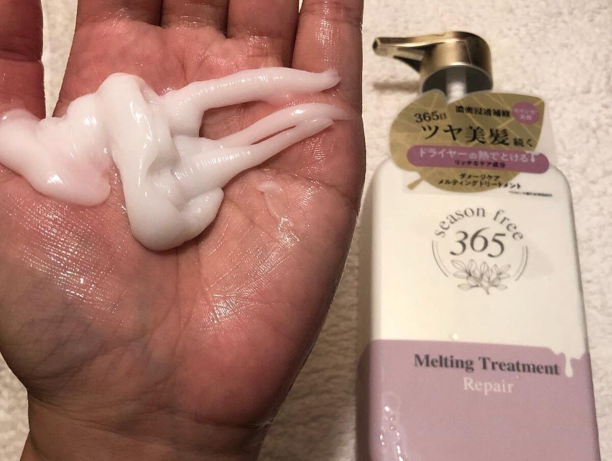リペア メルティングブースター/season free 365/アウトバストリートメントを使ったクチコミ(6枚目)