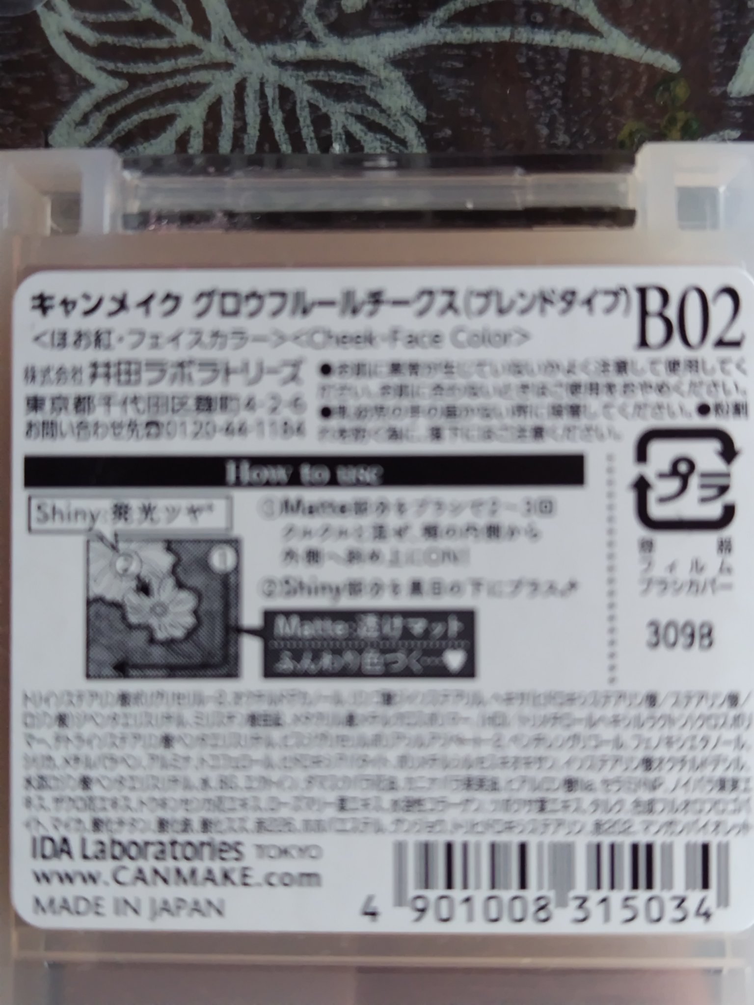 ライトサマー【渡辺樹里さん厳選】コスメセット/LIPS/メイクアップキットを使ったクチコミ（3枚目）