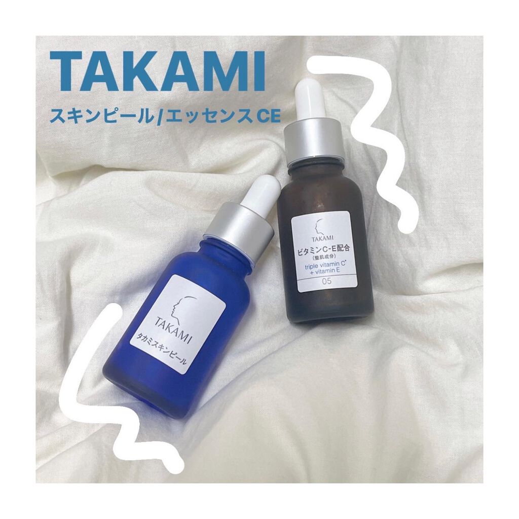 タカミスキンピール/タカミ/ブースター・導入液を使ったクチコミ（1枚目）