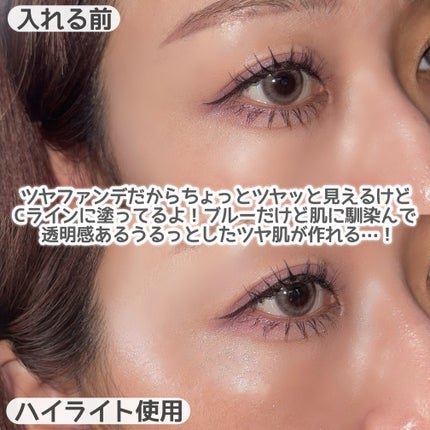 むにゅっとハイライター/キャンメイク/クリームハイライトを使ったクチコミ(4枚目)