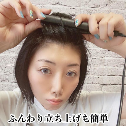 スタイリッシュ モバイルヘアアイロン(MHS-1342)/mod's hair/ストレートアイロンを使ったクチコミ(5枚目)