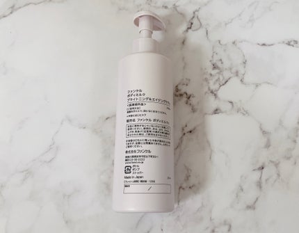 ボディミルク ブライトニング&エイジングケア<医薬部外品>/ファンケル/ボディミルクを使ったクチコミ(3枚目)