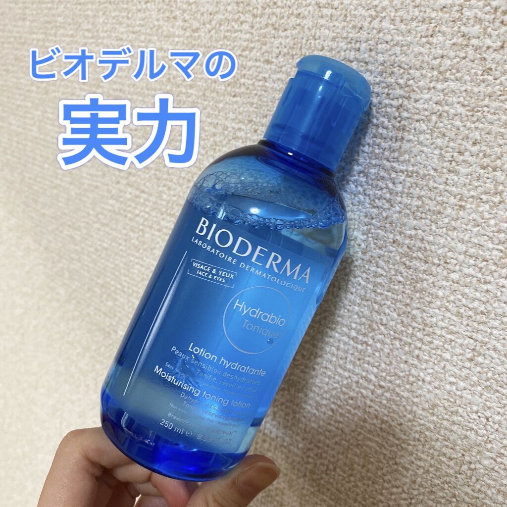 イドラビオ モイスチャライジングローション/ビオデルマ/化粧水を使ったクチコミ（1枚目）