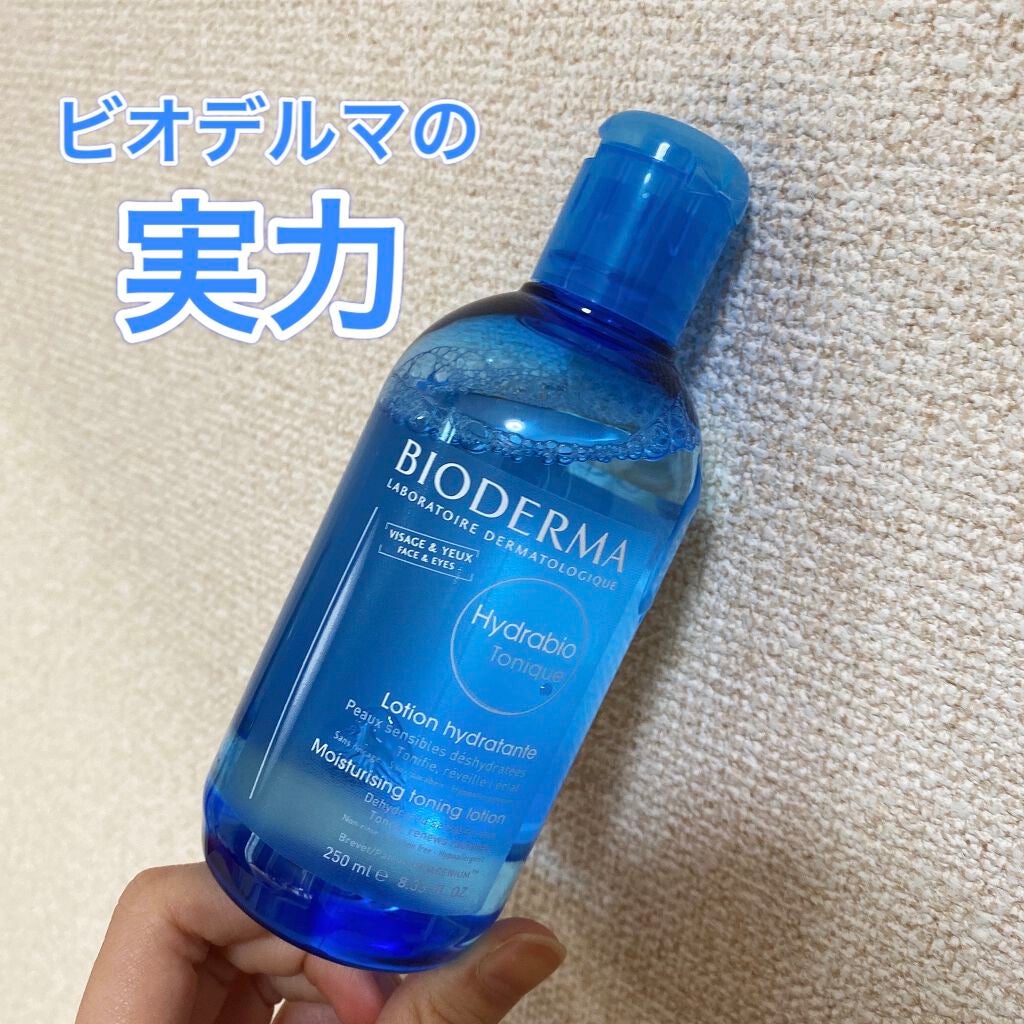 イドラビオ モイスチャライジングローション/ビオデルマ/化粧水を使ったクチコミ(1枚目)