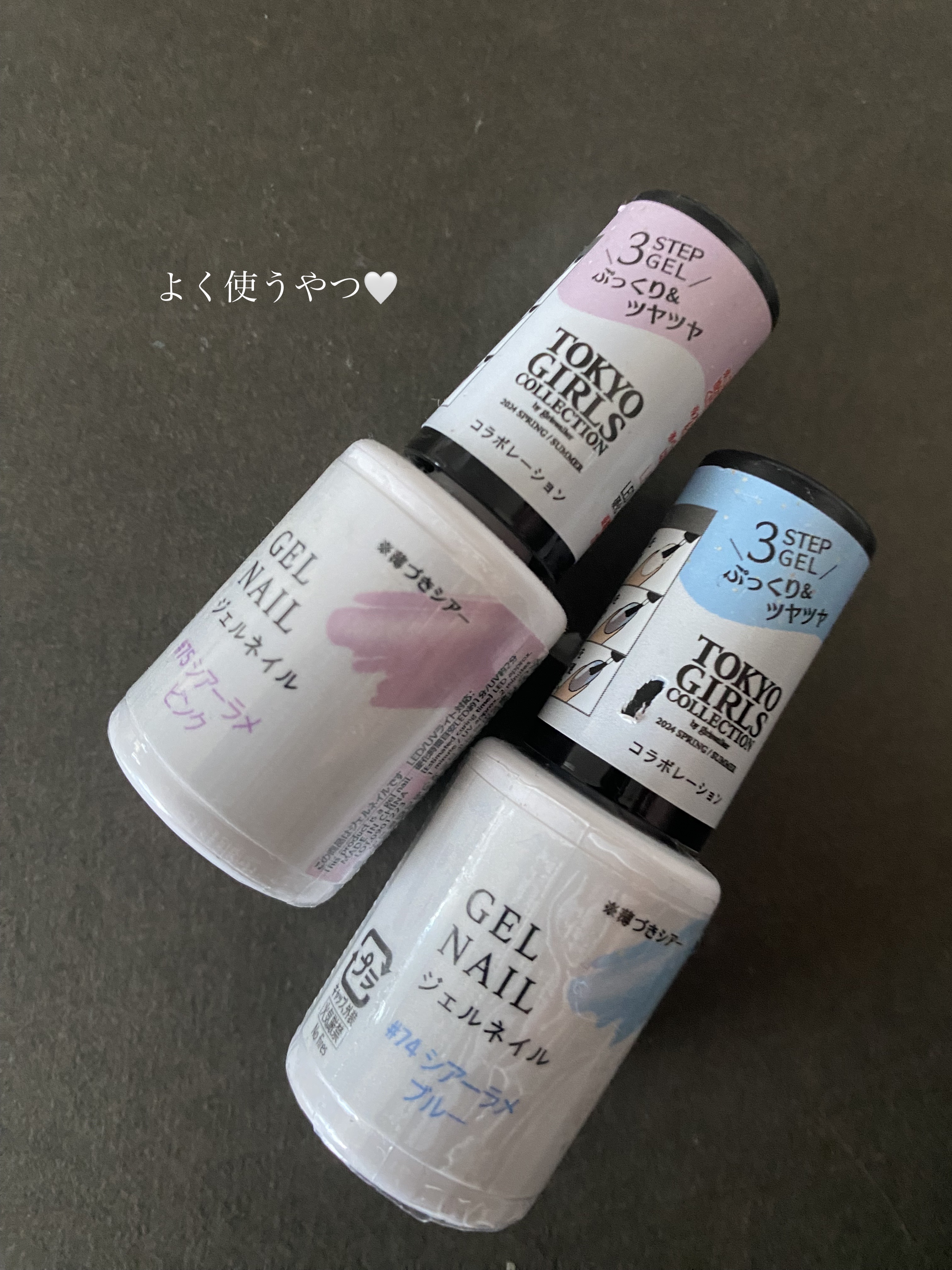 BRG ジェルネイル 15 ベージュ/DAISO/ジェルネイルを使ったクチコミ（1枚目）