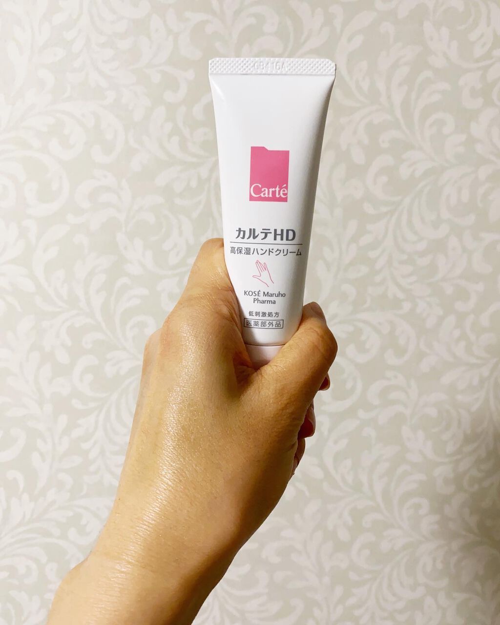 モイスチュア ハンドクリーム/カルテHD/ハンドクリームを使ったクチコミ(4枚目)